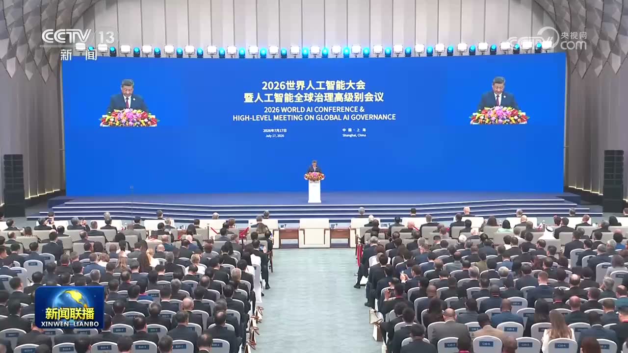 全球 AI 治理四问：当机器思考、算法决策，规则怎样跟上？现场画面 2