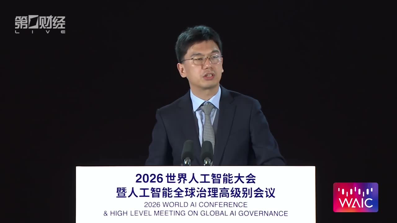 徐立：普惠 AI 与 AI 向善——放大个体能力，而不是制造依赖现场画面