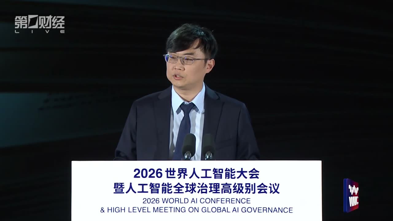 苏昊：物理智能——从“会说”走向“可靠行动”现场画面