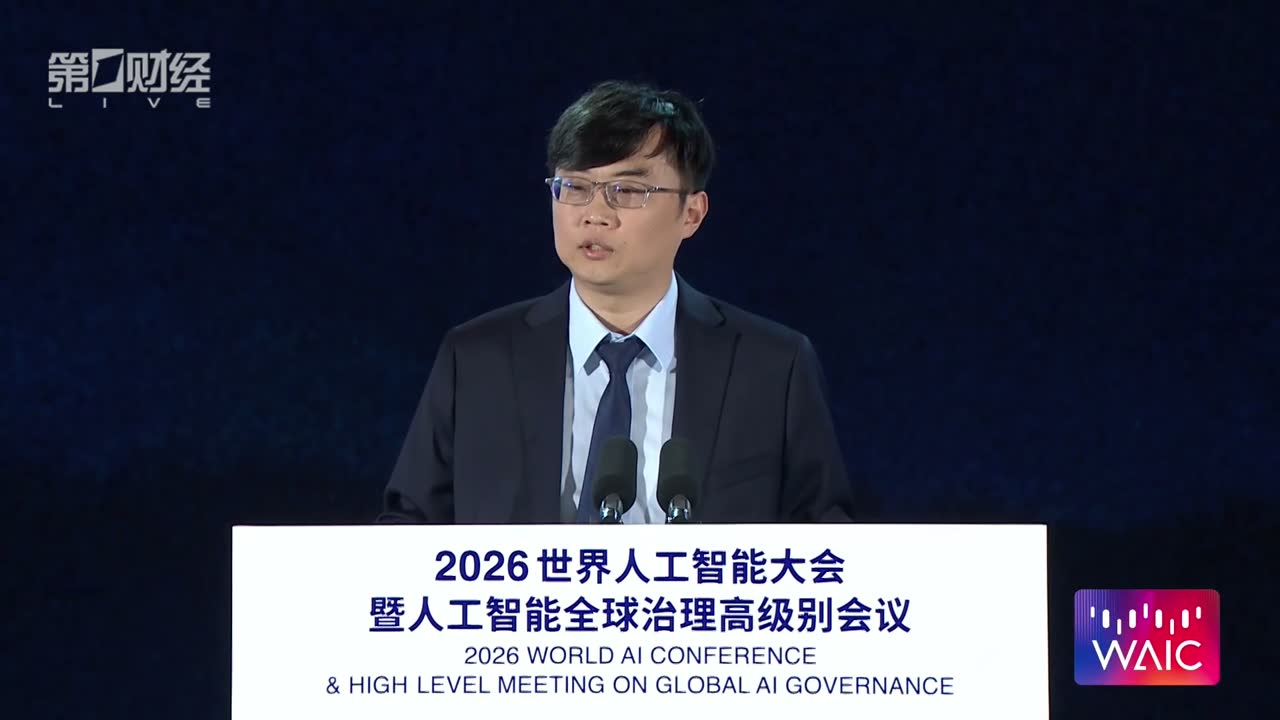苏昊：物理智能——从“会说”走向“可靠行动”现场画面 2