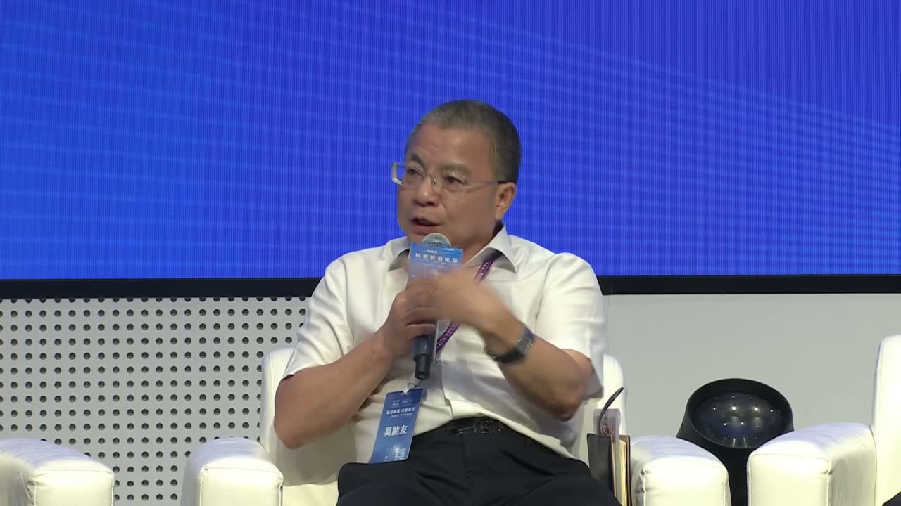 《全球人工智能创新指数报告 2026》：从模型竞赛转向垂直业务重塑现场画面