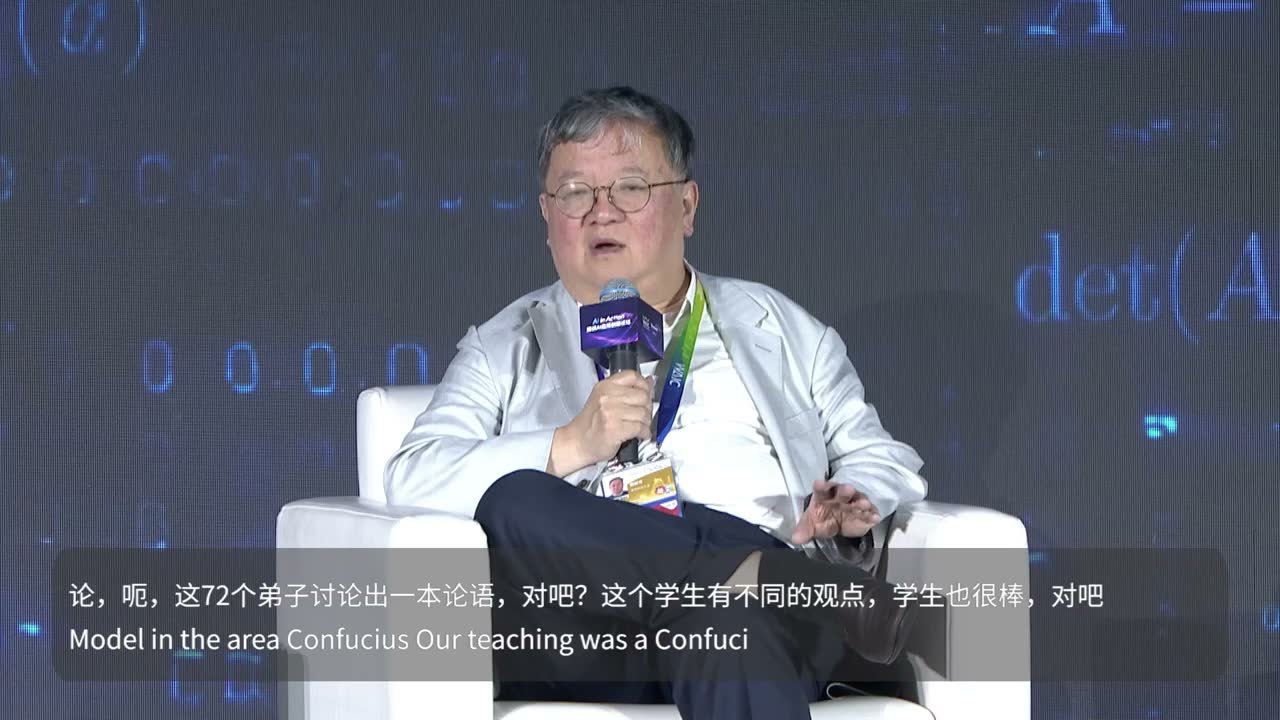 AI 时代的人才：会用工具为什么已经不构成优势？现场画面 1