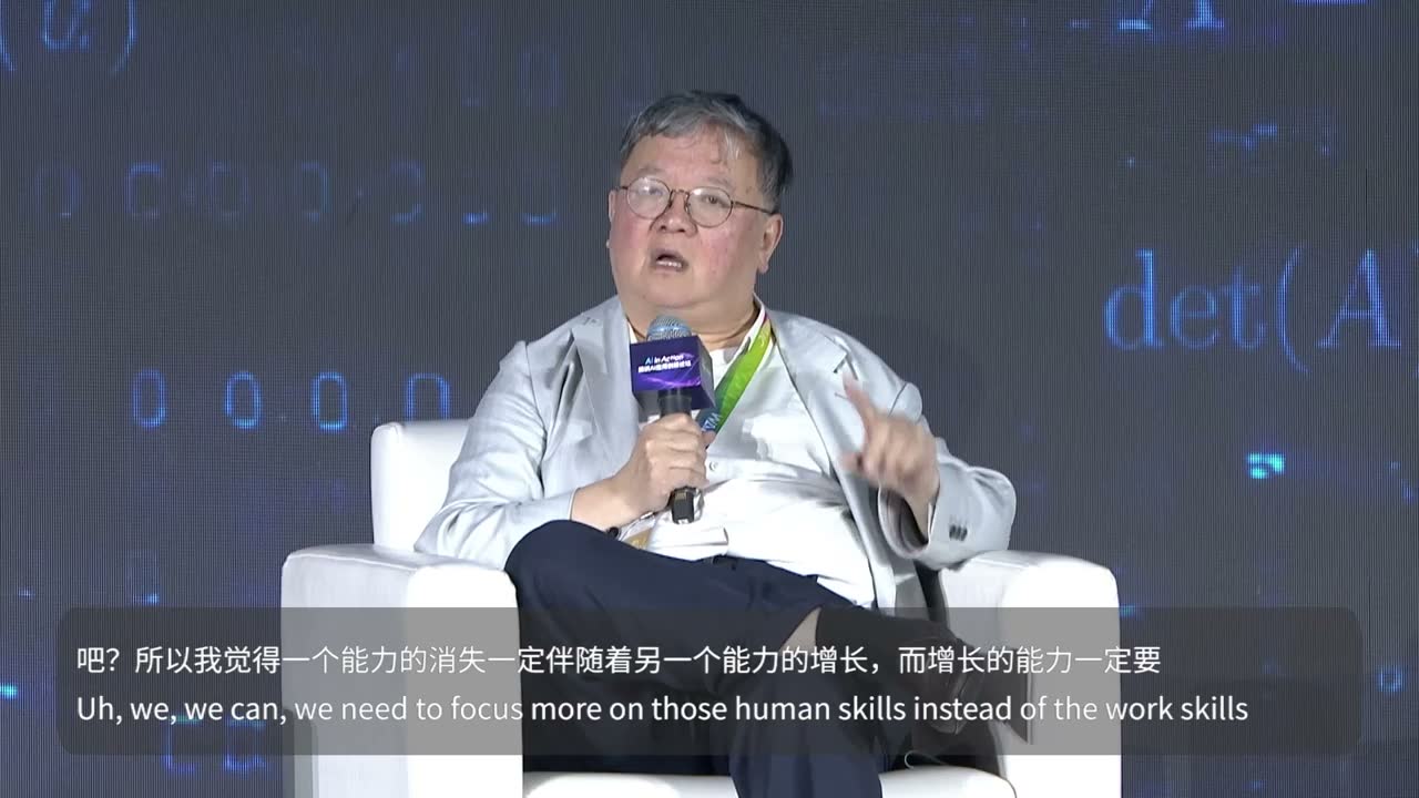 AI 时代的人才：会用工具为什么已经不构成优势？现场画面 2