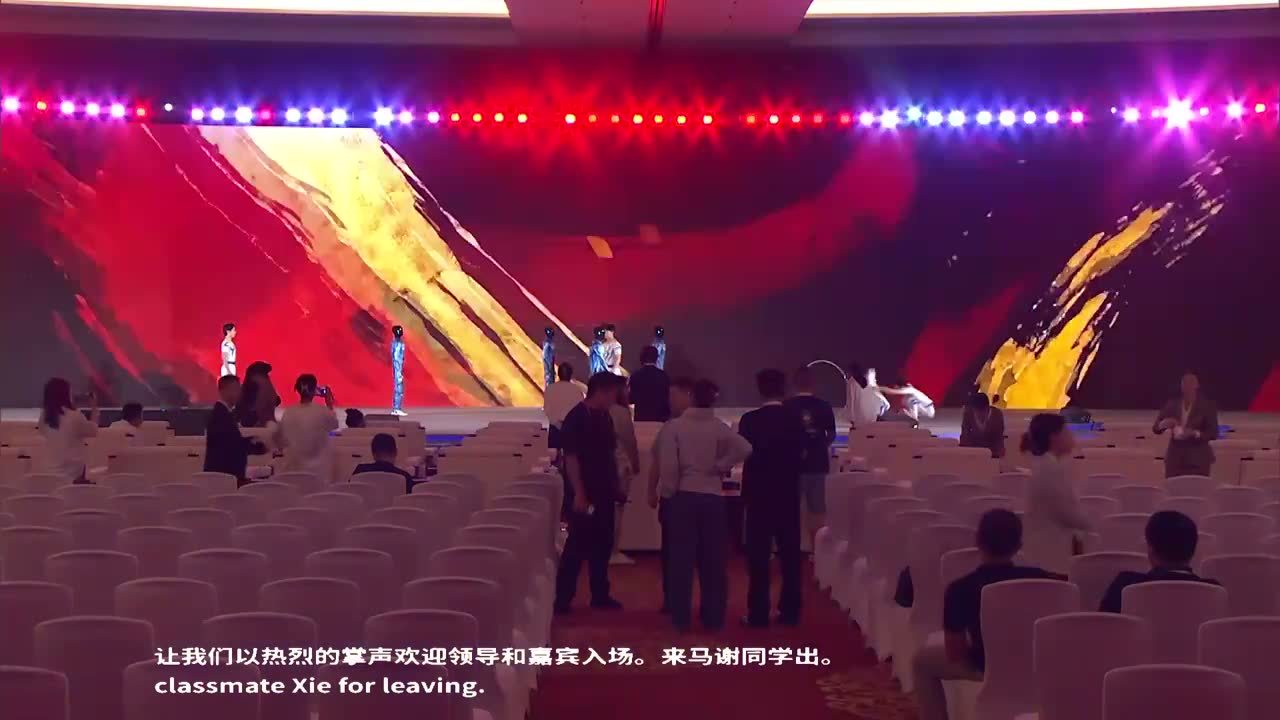 WAIC 2026 闭幕式：当舞台撤下，产业真正要留下什么？现场画面 2