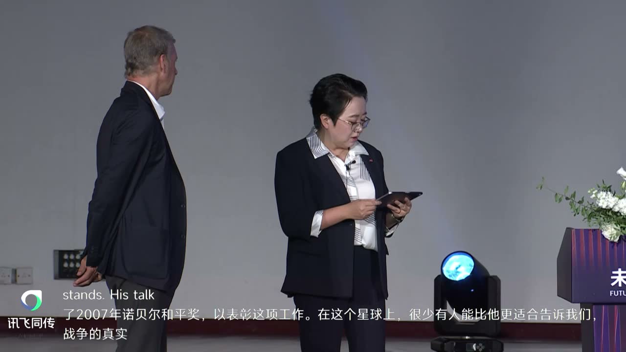 未来计算与算力：真正的瓶颈已经从芯片扩展到电、水、网络和经济模型现场画面 1