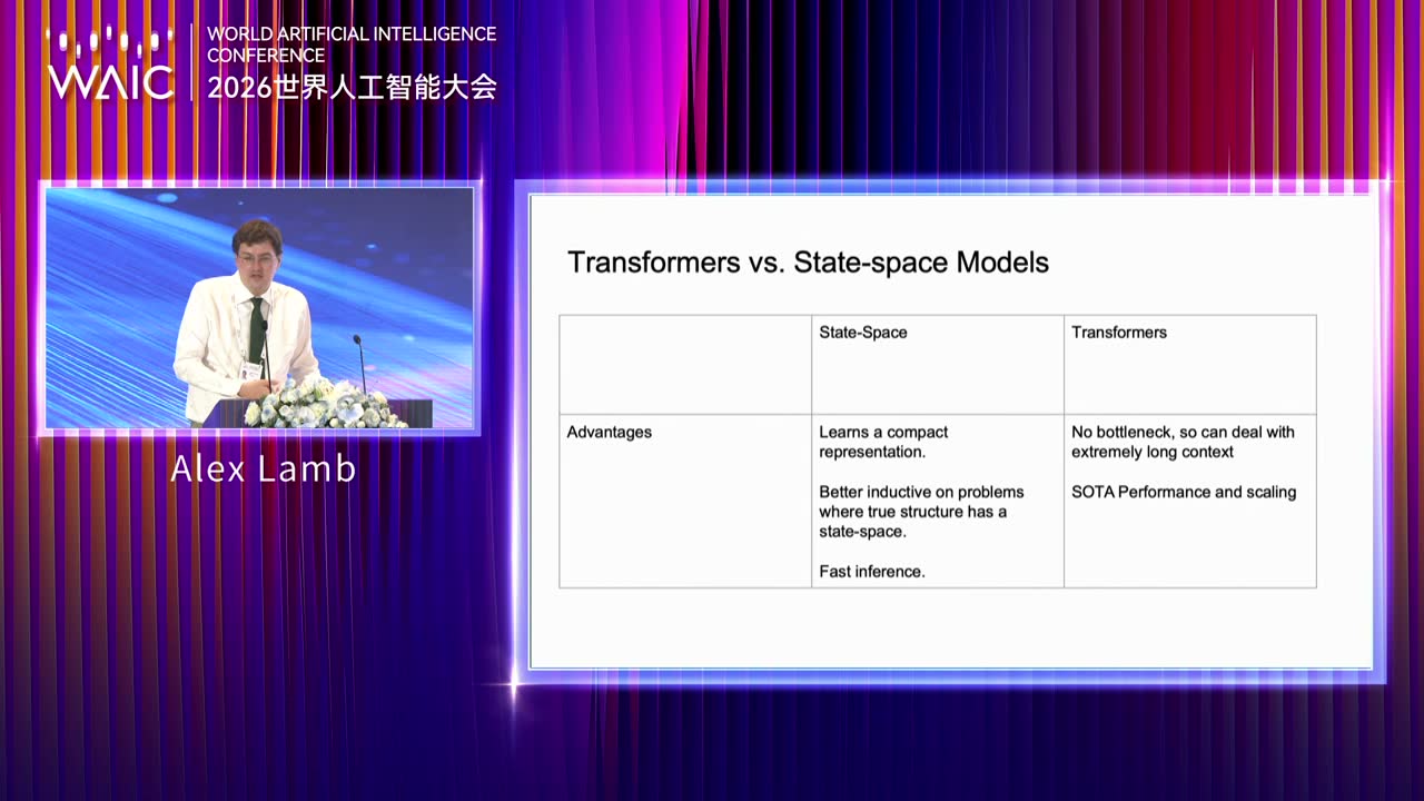 实体世界智能科学论坛下午：从模型大脑到本体、场景和经济闭环现场画面