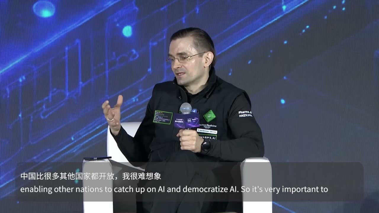腾讯 AI in Action 全场：模型差距缩小以后，企业真正采购什么？现场画面 2