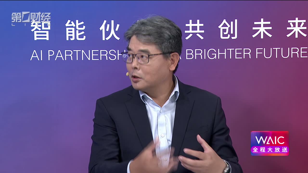 WAIC 2026 Day 2：企业要的不是机器人跳舞，而是它完成一件事现场画面