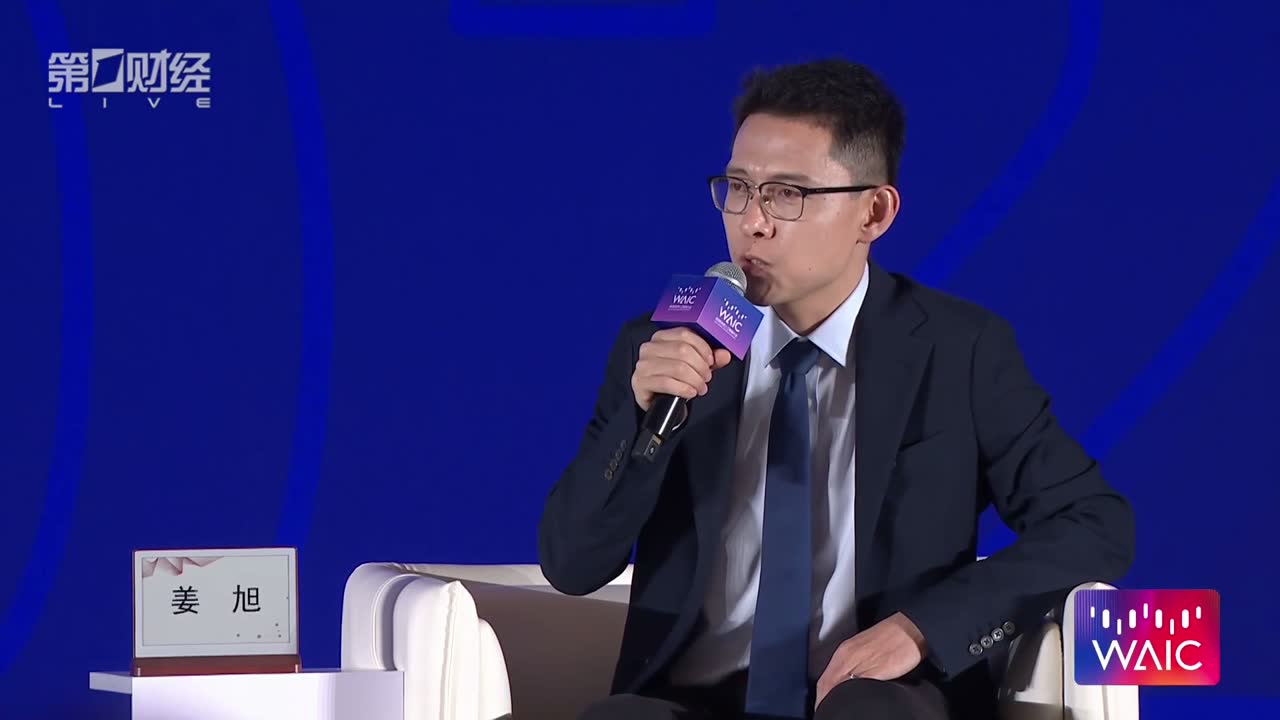 WAIC 2026 主论坛：AI 能代表人行动，但不能代表人负责现场画面 2